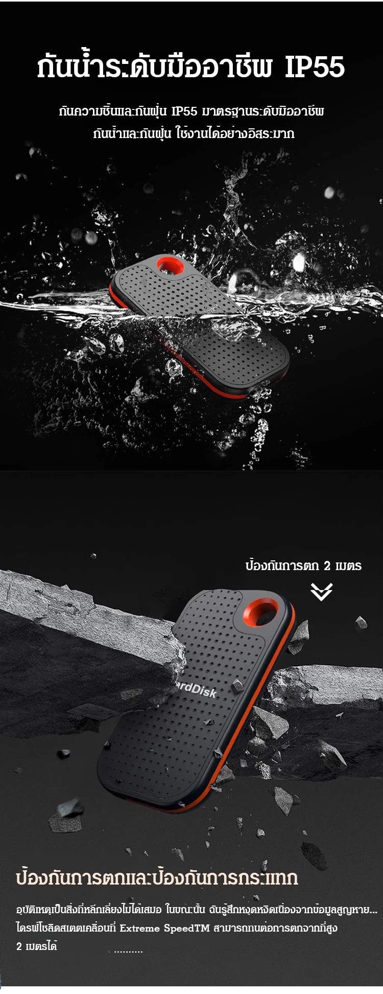 翻译件-SL-高速固态移动硬盘-1180255_16.jpg