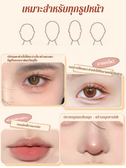 อายแชโดว์แบบแท่งไล่เฉดสามสี AGAG