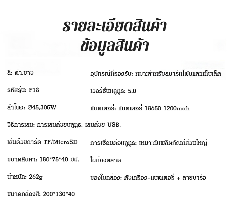 20230908-于欢-543754-TH-SL-多功能带蓝牙音响手机支架-1005031689_23.gif