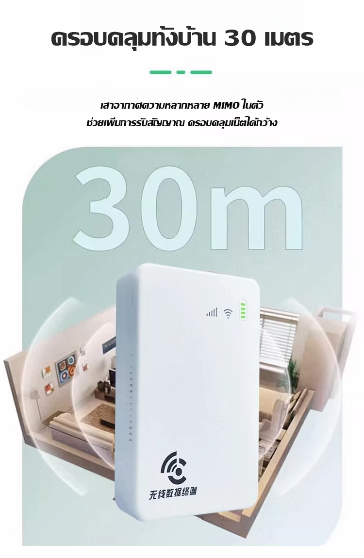 翻译件-HFH-【千兆网络】带充电宝WIFI-1165468_12.jpg