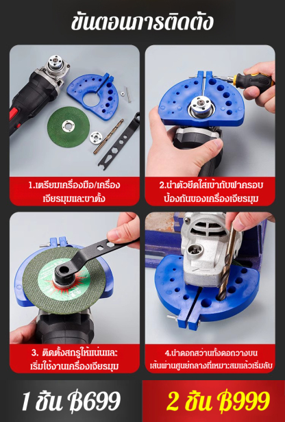 【อัปเกรดใหม่】เครื่องลับดอกสว่านอเนกประสงค์