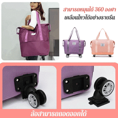 กระเป๋าเดินทางล้อลากความจุขนาดใหญ่