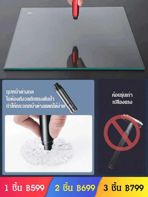 ค้อนนิรภัยอลูมิเนียมอัลลอยด์ อเนกประสงค์ จากเยอรมนี