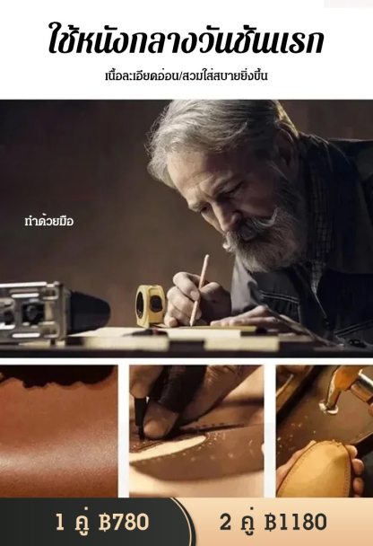 รองเท้าผู้หญิงพื้นนุ่มปากตื้น หัวกลม