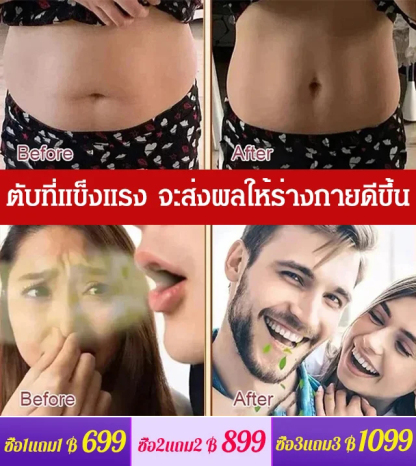【ปกป้องตับและลดไขมัน】เม็ดเห็ดหลินจือรากคุดสุ