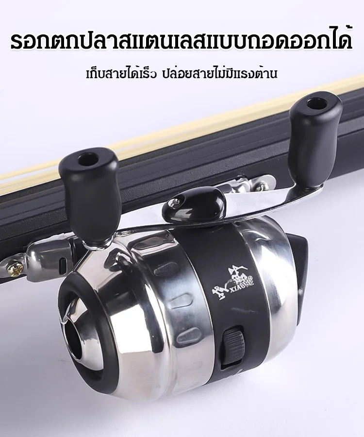 เครื่องวิเศษยิงปลา&ป้องกันตัว