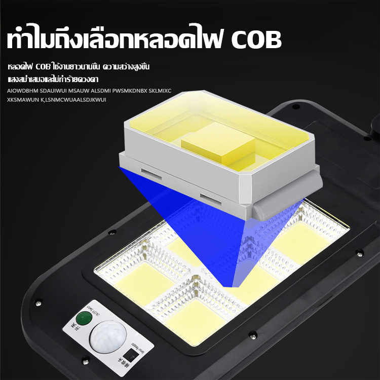 ไฟสวนเซ็นเซอร์พลังงานแสงอาทิตย์
