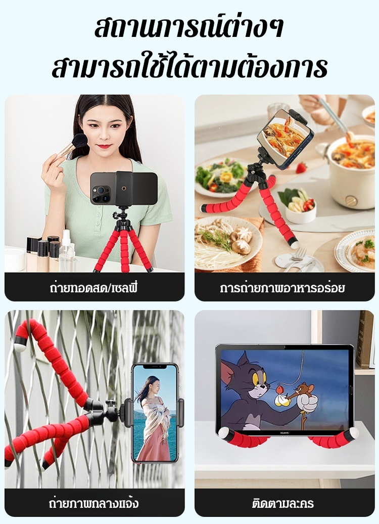 HFH-【拍照神器】八爪懒人手机支架_18.jpg
