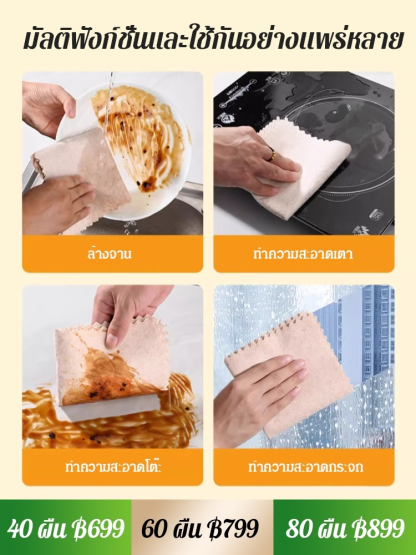 [สิ่งประดิษฐ์ทำความสะอาด] ผ้าขี้ริ้วทำจากเส้นใยพืชใยบวบ