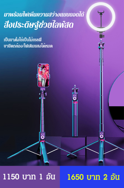 [อัพเกรดระบบป้องกันการสั่นไหว] ไม้เซลฟี่บลูทูธแบบ 4 ขา พร้อมหัวหมุน ถือด้วยมือได้