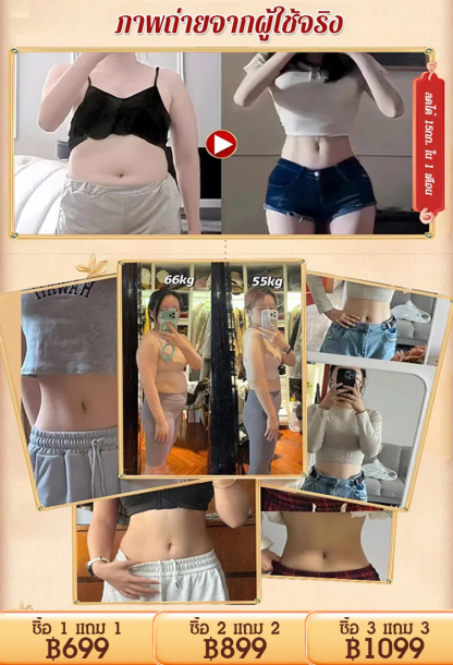 [ต้องมีในห้องแอร์] ปลอกรัดเอวเติมผงอ้ายเฉ่า ขับไล่ความชื้น