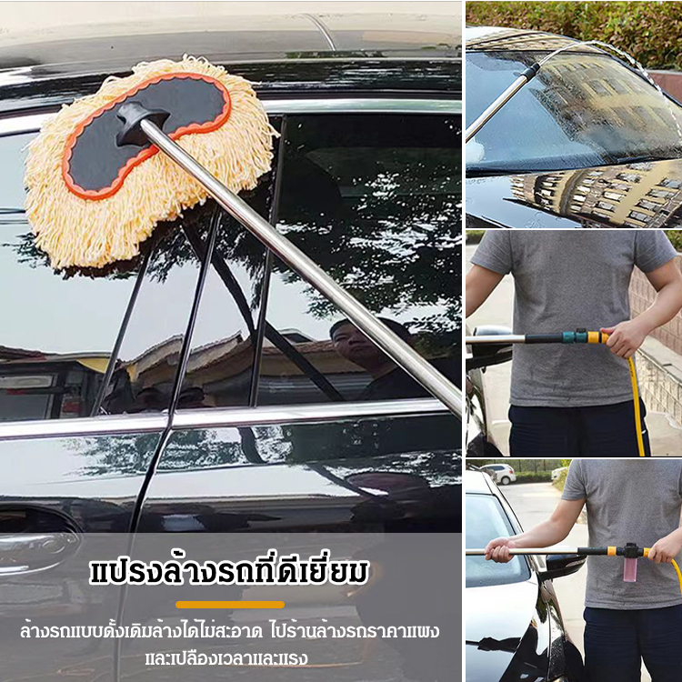 ชุดล้างรถแบบไม่ต้องเสียบปลั๊ก