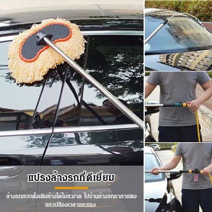 ชุดล้างรถแบบไม่ต้องเสียบปลั๊ก