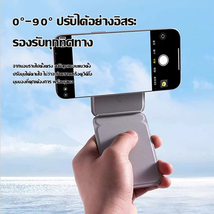 ขาตั้งโทรศัพท์แม่เหล็กหมุนได้ไลฟ์สดของเน็ตไอดอล
