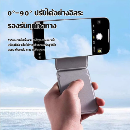 ขาตั้งโทรศัพท์แม่เหล็กหมุนได้ไลฟ์สดของเน็ตไอดอล