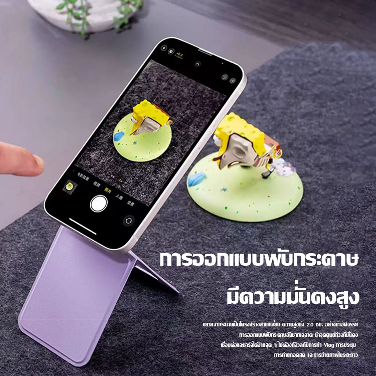 ขาตั้งโทรศัพท์แม่เหล็กหมุนได้ไลฟ์สดของเน็ตไอดอล