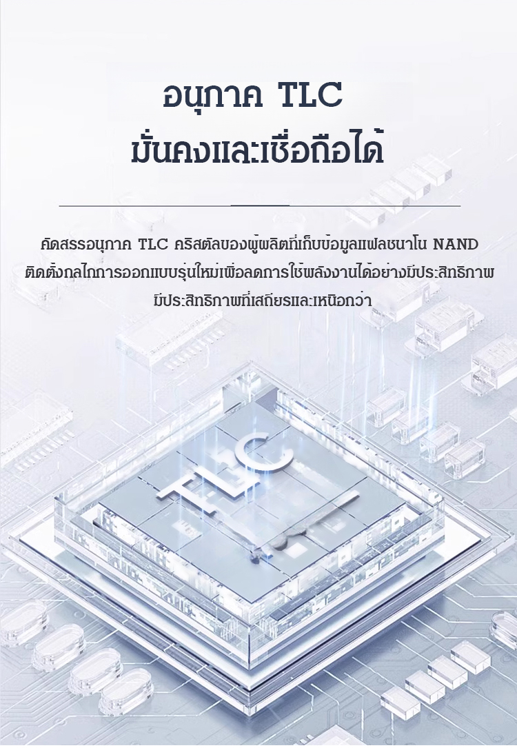 翻译件-SL-高速固态移动硬盘-1180255_22.jpg