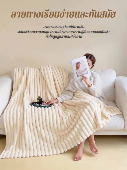 ผ้าห่มอุ่นหนาผ้าสักหลาดคุณภาพสูง