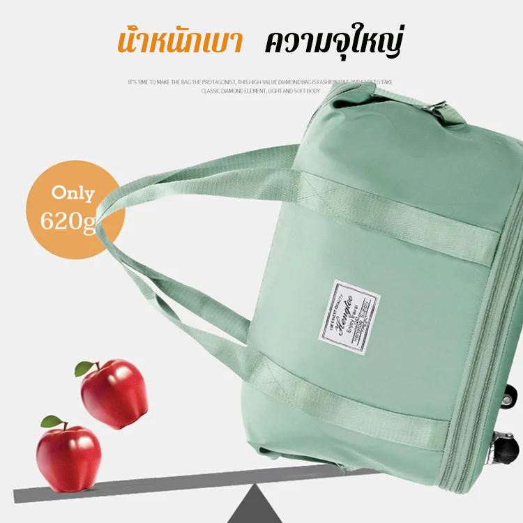 กระเป๋าเดินทางล้อลากความจุขนาดใหญ่