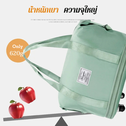 กระเป๋าเดินทางล้อลากความจุขนาดใหญ่