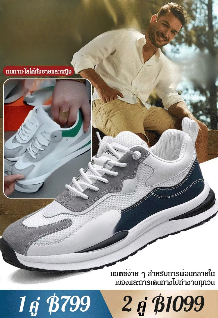 【ไม่ต้องใส่ถุงเท้า】รองเท้ากีฬาผ้าตาข่ายระบายอากาศ อ่อนนุ่มแมตช์ง่าย