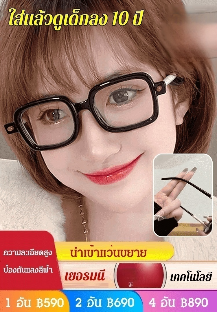 แว่นสายตายาวผู้สูงอายุ กรอบหนาทำมือ สไตล์เยอรมันแบบใหม่