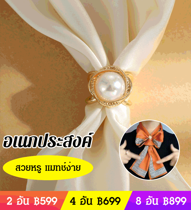 หัวเข็มขัดผ้าพันคอไหม แต่งไข่มุกแฟชั่น สไตล์ชาแนล