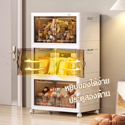 ตู้เก็บของแบบไม่ต้องติดตั้ง
