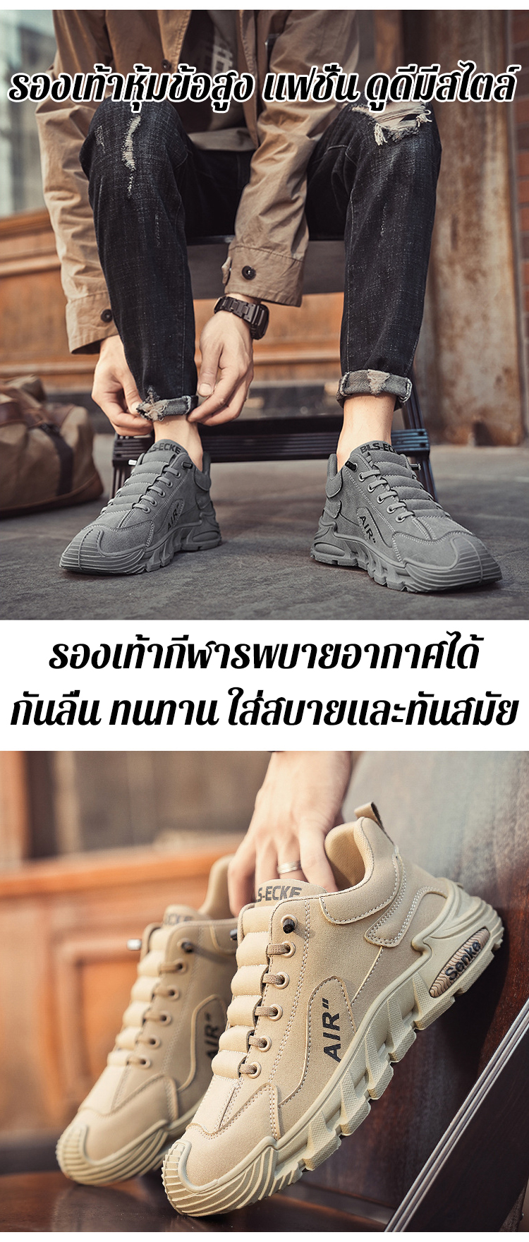 HFH-【新款上线】时尚百搭休闲男士老爹鞋_06.jpg