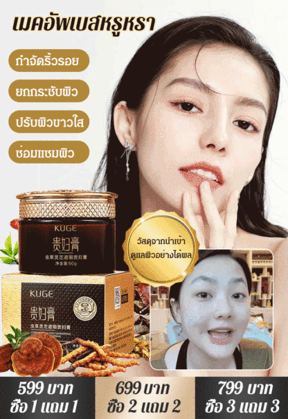 [ความชุ่มชื้นและบำรุงที่หรูหรา] เมคอัพเบสให้ความชุ่มชื้นแก่ผิว