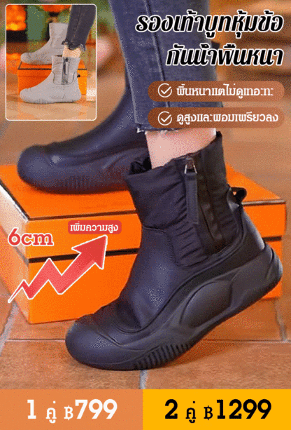 รองเท้าบูทหุ้มข้อกันน้ำพื้นหนาแมทช์ง่าย