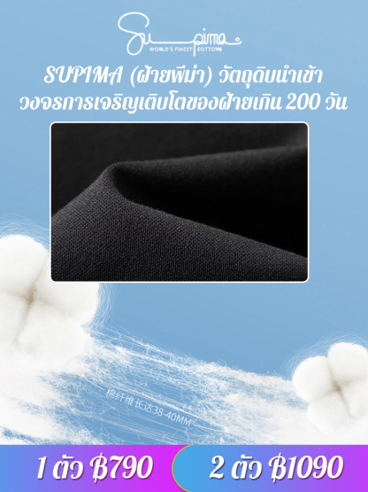 (แมทช์ง่าย) เสื้อสูทแขนกุดเรียบง่ายแฟชั่น