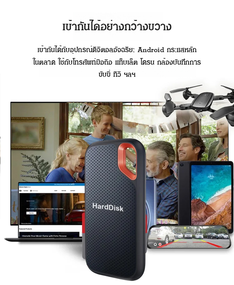 翻译件-SL-高速固态移动硬盘-1180255_19.jpg