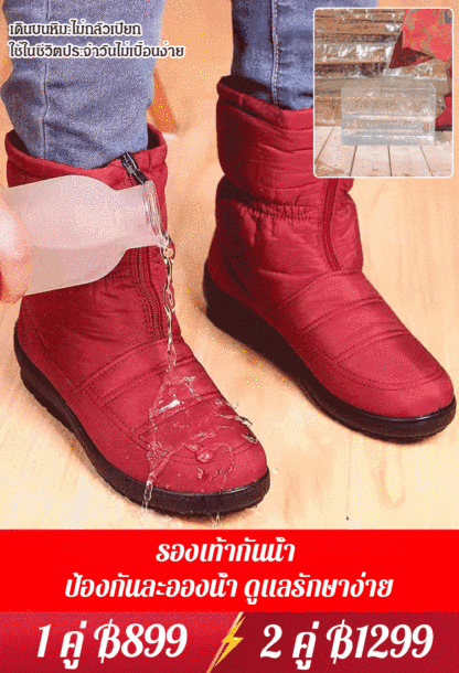 รองเท้าบูทลุยหิมะกันน้ำกันลื่นและรักษาความอบอุ่น