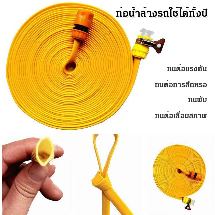 ชุดล้างรถแบบไม่ต้องเสียบปลั๊ก