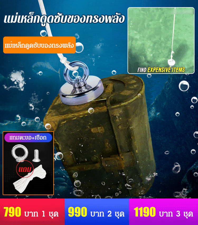 แม่เหล็กดูดซับของทรงพลัง