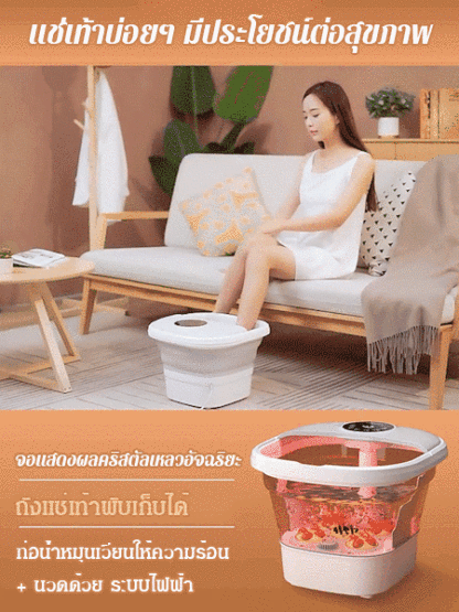 ถังแช่เท้านวดอัตโนมัติพร้อมจอแสดงผลดิจิตอล