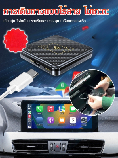  AI BOX สำหรับรถยนตฺ์