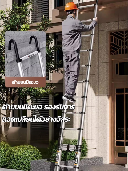 บันไดอเนกประสงค์แบบยืดหดได้