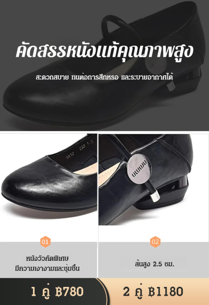 รองเท้าผู้หญิงพื้นนุ่มปากตื้น หัวกลม