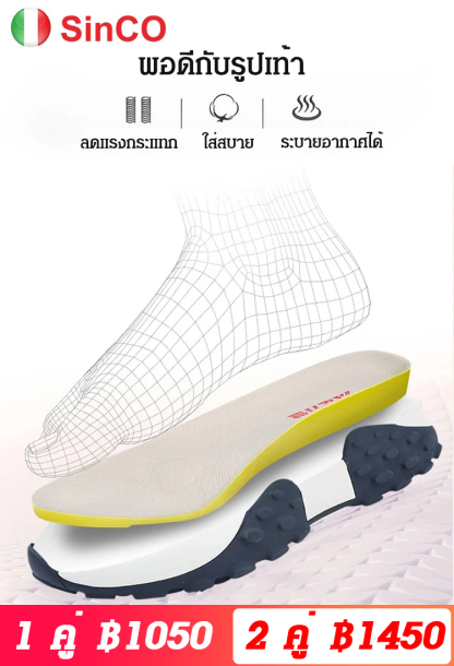 รองเท้าลำลองผ้าใบพื้นยางรุ่นฮิตของผู้ชาย