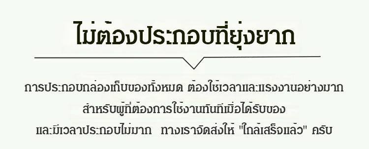 免安装收纳柜子置物柜_07.jpg