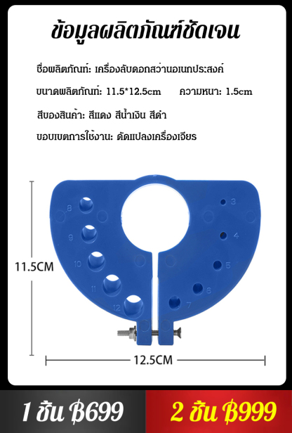 【อัปเกรดใหม่】เครื่องลับดอกสว่านอเนกประสงค์