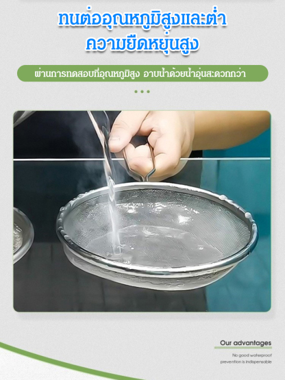 กาวกันน้ำโปร่งใส