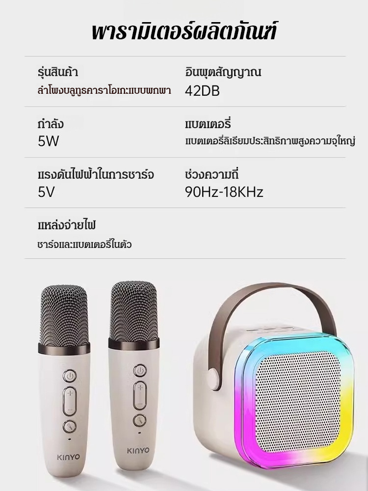 [ฟรีไมโครโฟนคู่] ลำโพงบลูทูธคาราโอเกะแบบพกพา