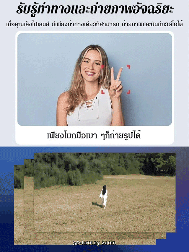 โดรนถ่ายภาพทางอากาศแบบพับได้ V38 