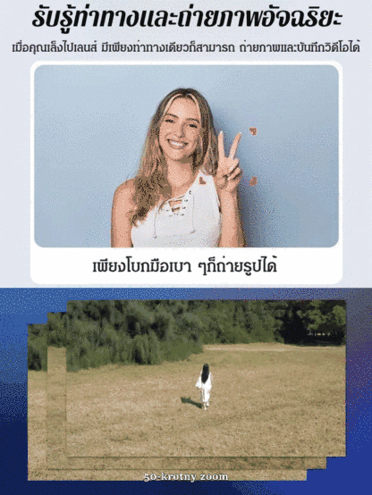 โดรนถ่ายภาพทางอากาศแบบพับได้ V38 