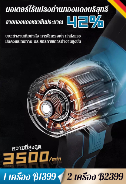 【ตัดง่าย】เลื่อยชักแบตเตอรี่ลิเธียม