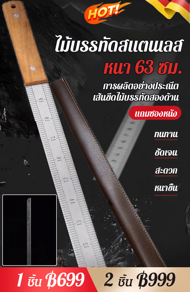 【ไม้บรรทัดอเนกประสงค์】ไม้บรรทัดเหล็กกล้าคาร์บอนหนาใช้ในรถ
