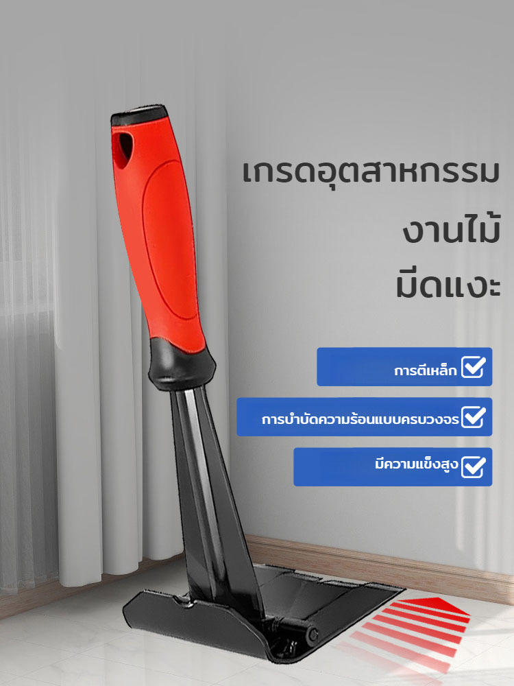 ชะแลงสแตนเลส เครื่องมือเลิกทำไทล์